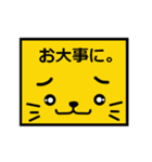 しっかり文字で みやすい 使える丁寧語（個別スタンプ：39）