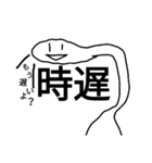 シュールな二字熟語（個別スタンプ：3）