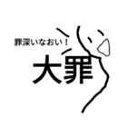 シュールな二字熟語（個別スタンプ：5）