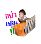 TONEW（個別スタンプ：5）