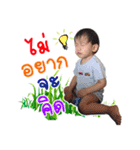 TONEW（個別スタンプ：9）