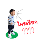 TONEW（個別スタンプ：15）