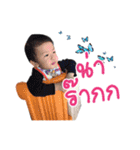 TONEW（個別スタンプ：17）