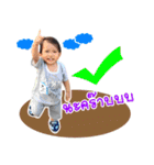 TONEW（個別スタンプ：21）
