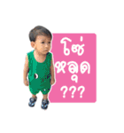 TONEW（個別スタンプ：22）