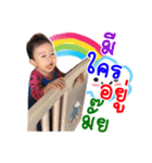 TONEW（個別スタンプ：24）