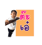 TONEW（個別スタンプ：30）