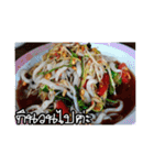 papaya salad（個別スタンプ：13）