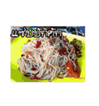 papaya salad（個別スタンプ：14）