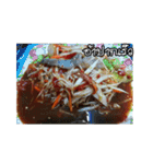 papaya salad（個別スタンプ：19）