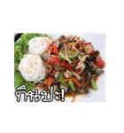 papaya salad（個別スタンプ：38）