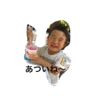そうちゃん（個別スタンプ：2）