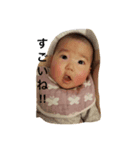 NAAAAO（個別スタンプ：3）