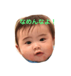 赤ちゃんず（個別スタンプ：1）