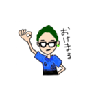 馬場の人（個別スタンプ：2）