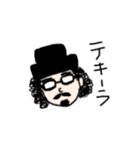 馬場の人（個別スタンプ：9）