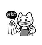 Shu Fu Lei cat-3（個別スタンプ：6）