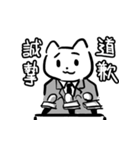 Shu Fu Lei cat-3（個別スタンプ：12）