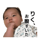 rikulife（個別スタンプ：1）