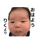 rikulife（個別スタンプ：4）