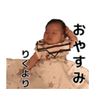 rikulife（個別スタンプ：5）