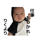 rikulife（個別スタンプ：8）