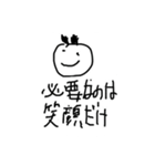 とっても可愛いイモちゃん（個別スタンプ：1）