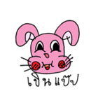 The Story of Mr.Tai（個別スタンプ：17）