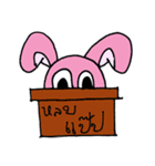 The Story of Mr.Tai（個別スタンプ：19）
