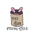 The Story of Mr.Tai（個別スタンプ：26）
