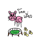 The Story of Mr.Tai（個別スタンプ：28）