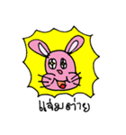 The Story of Mr.Tai（個別スタンプ：32）