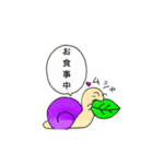 つむりんの1日 NO.1（個別スタンプ：5）