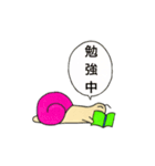 つむりんの1日 NO.1（個別スタンプ：6）