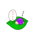 つむりんの1日 NO.1（個別スタンプ：7）