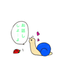 つむりんの1日 NO.1（個別スタンプ：10）