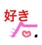 横目ネコさん（個別スタンプ：1）