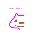 横目ネコ2（個別スタンプ：1）