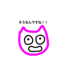 横目ネコ2（個別スタンプ：2）