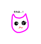 横目ネコ2（個別スタンプ：3）