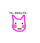 横目ネコ2（個別スタンプ：4）