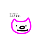 横目ネコ2（個別スタンプ：5）