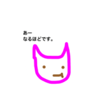 横目ネコ2（個別スタンプ：6）