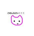 横目ネコ2（個別スタンプ：8）