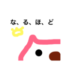 横目のネコさん3（個別スタンプ：2）