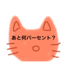 横目のネコさん4（個別スタンプ：8）