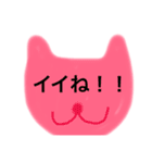 横目のネコさん4（個別スタンプ：11）