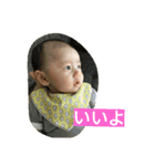娘のハル（個別スタンプ：1）
