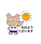キモカワクマくん《敬語編》（個別スタンプ：1）