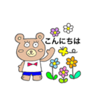 キモカワクマくん《敬語編》（個別スタンプ：2）